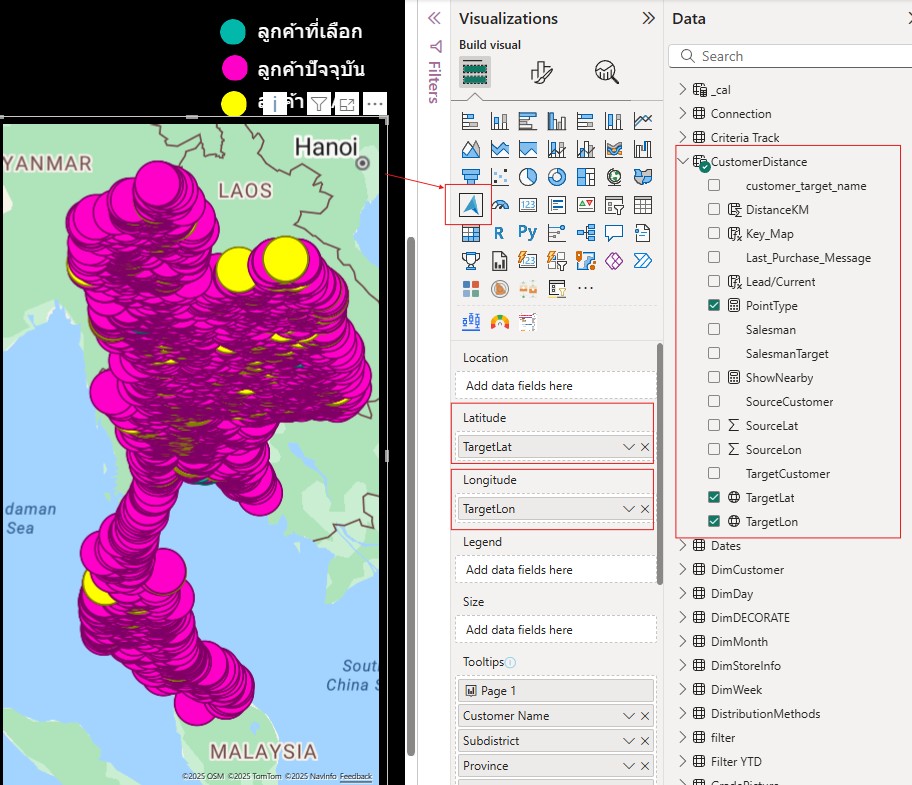 Map Visuals in Power BI การแสดงจุดที่อยุ่ในระยะห่างที่กำหนด